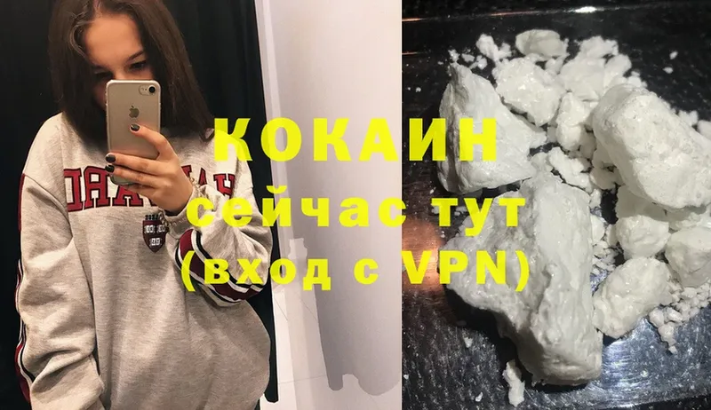 наркотики  Райчихинск  Cocaine Перу 