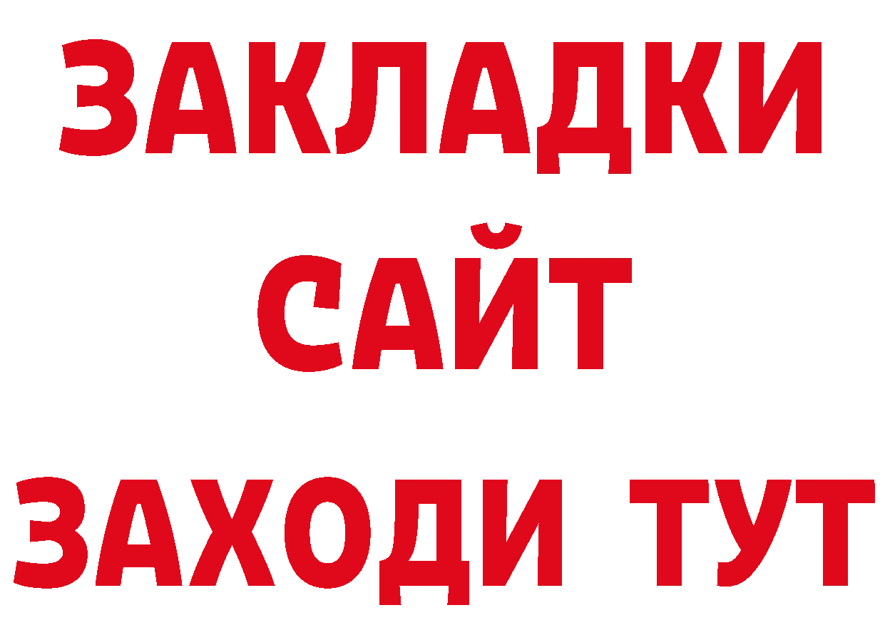 Что такое наркотики shop клад Райчихинск