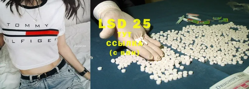 хочу наркоту  Райчихинск  LSD-25 экстази ecstasy 